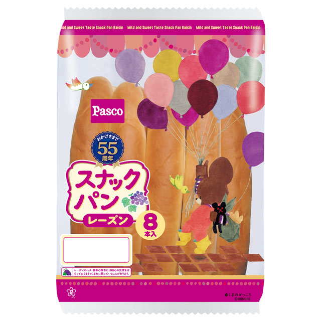 好評発売中(一部地域では販売していない場合があります):スナックパン レーズン 8本入