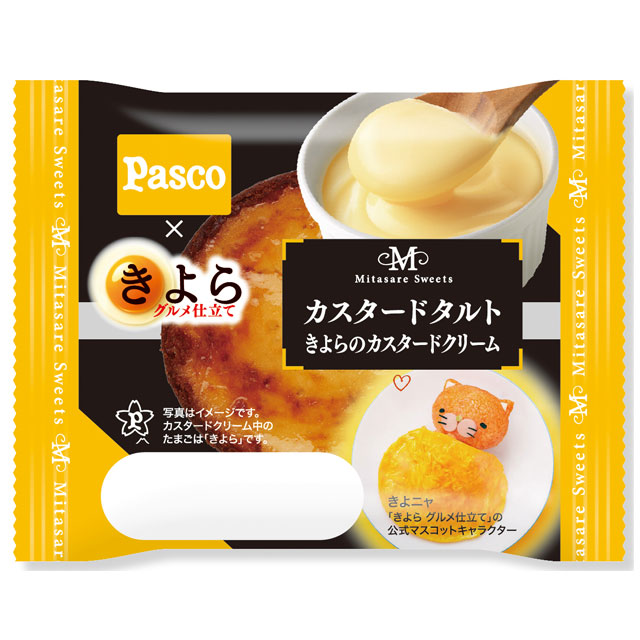 カスタードタルト カスタードタルト