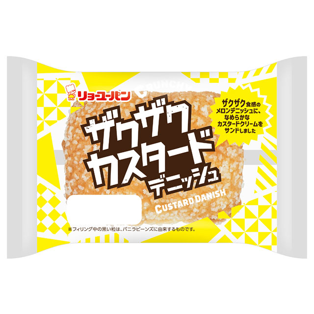 ザクザクカスタードデニッシュ
