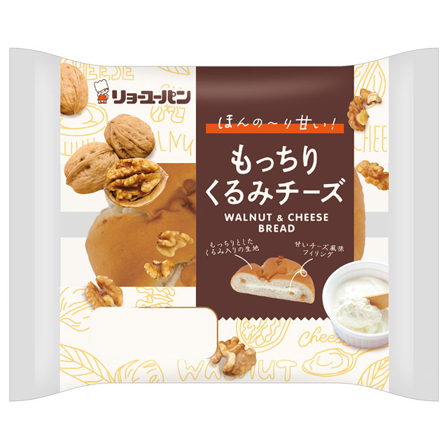 もっちりくるみチーズ