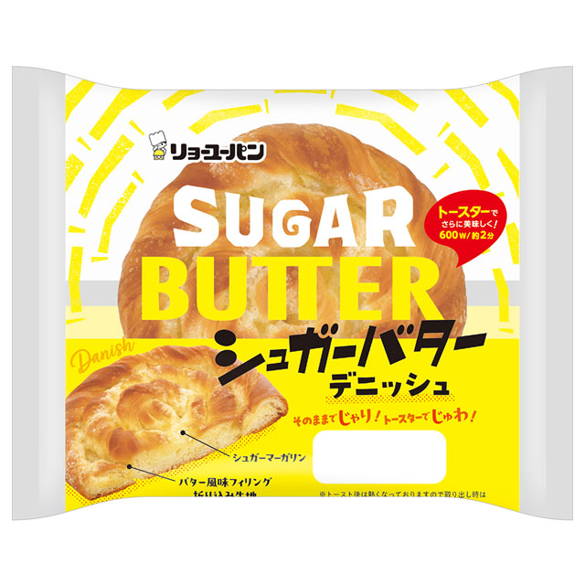 シュガーバターデニッシュ