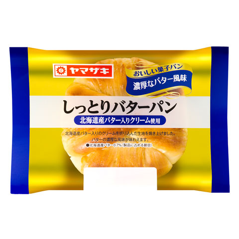 しっとりバターパン（北海道産バター入りクリーム使用）