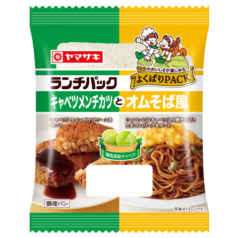 ランチパック（キャベツメンチカツとオムそば風）嬬恋高原キャベツ