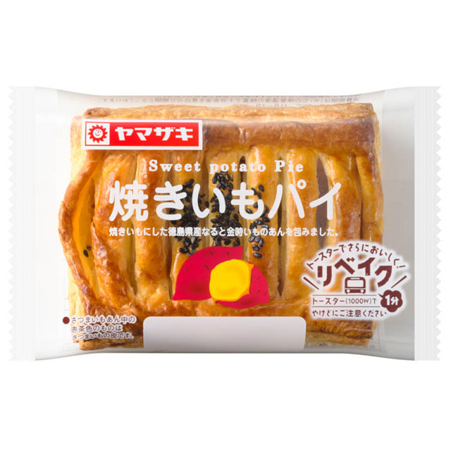  焼きいもパイ（なると金時芋餡使用）