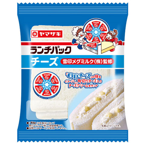 ランチパック（チーズ）雪印メグミルク(株)監修