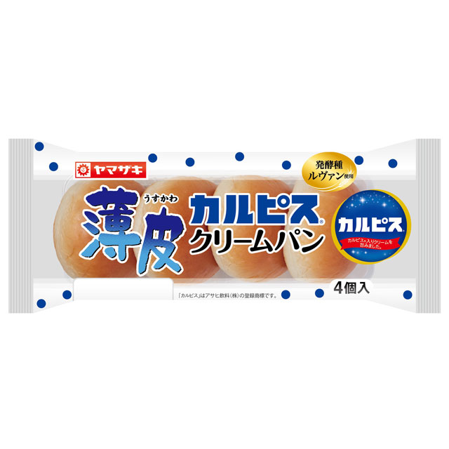 薄皮カルピス®クリームパン