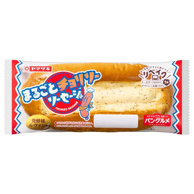 まるごとチョリソーソーセージ（粒入りマスタード）