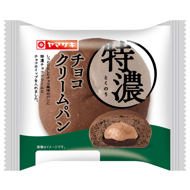 特濃チョコクリームパン