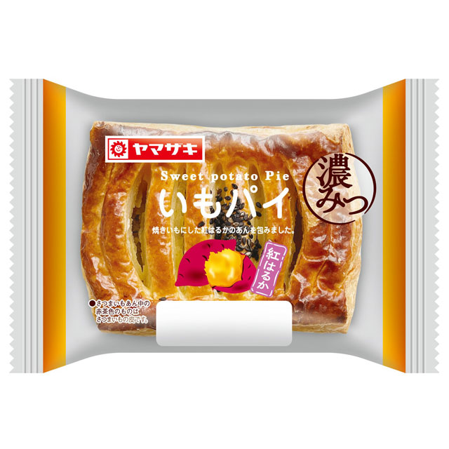濃みついもパイ（紅はるか）