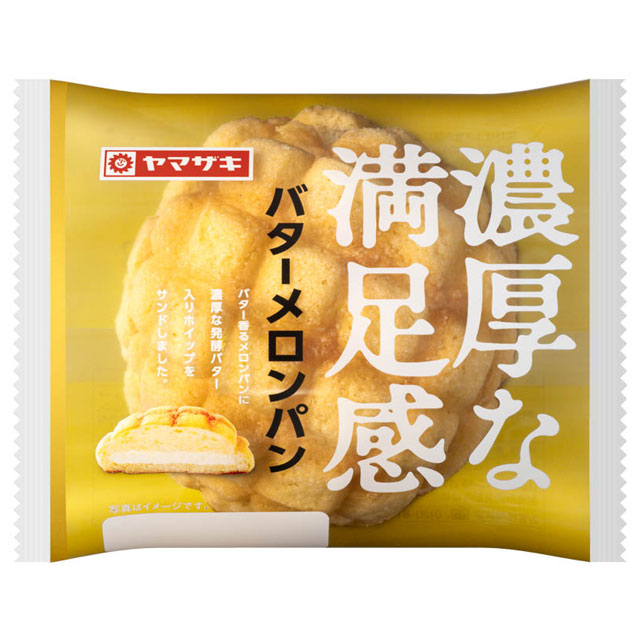 濃厚な満足感 バターメロンパン