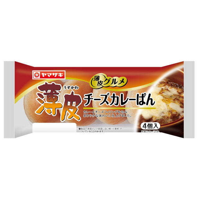 薄皮チーズカレーぱん(4個入)へ 薄皮チーズカレーぱん(4個入)