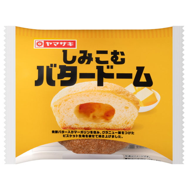 しみこむバタードームへ しみこむバタードーム