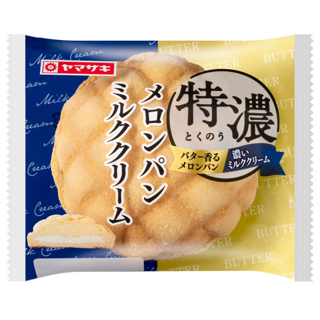 特濃メロンパン(ミルククリーム)へ 特濃メロンパン(ミルククリーム)