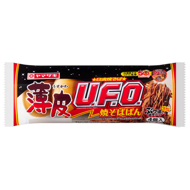 薄皮U.F.O.焼そばぱん(日清焼そばU.F.O.監修)へ 薄皮U.F.O.焼そばぱん(日清焼そばU.F.O.監修)