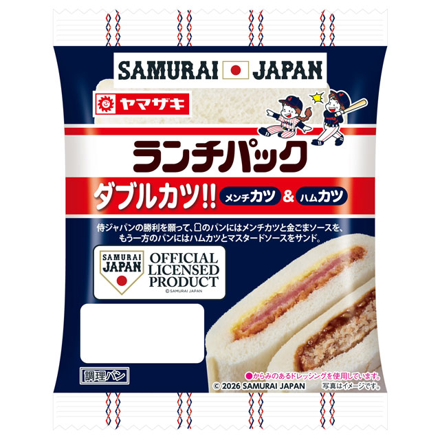 ランチパック(ダブルカツ)へ ランチパック(ダブルカツ)